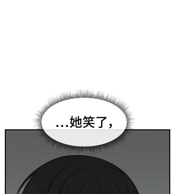 S3 玄女主 外传&高独修 1 第201页