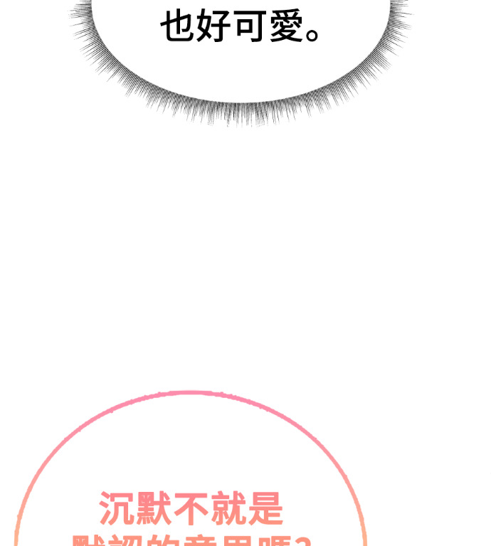 S3 玄女主 外传&高独修 1 第203页