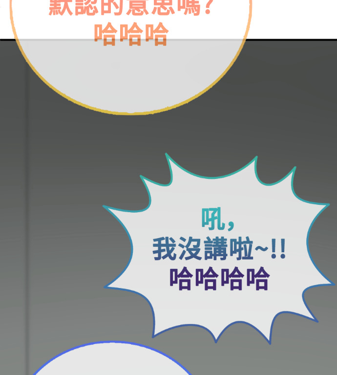 S3 玄女主 外传&高独修 1 第204页