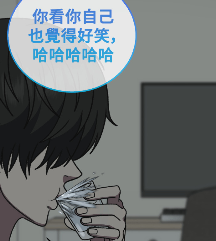 S3 玄女主 外传&高独修 1 第205页