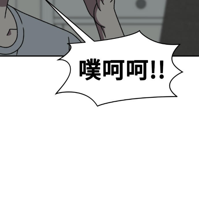S3 玄女主 外传&高独修 1 第206页