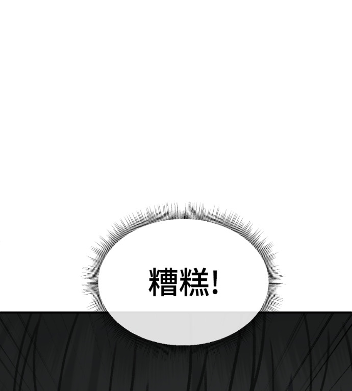 S3 玄女主 外传&高独修 1 第207页