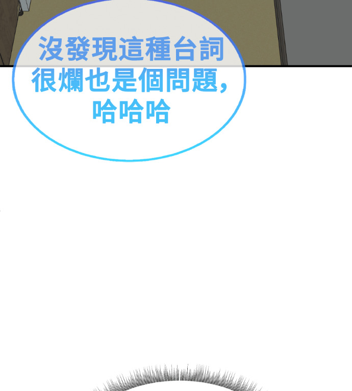 S3 玄女主 外传&高独修 1 第212页
