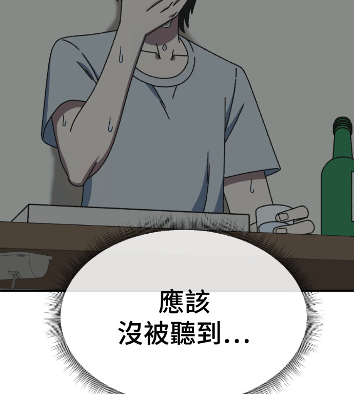 S3 玄女主 外传&高独修 1 第214页