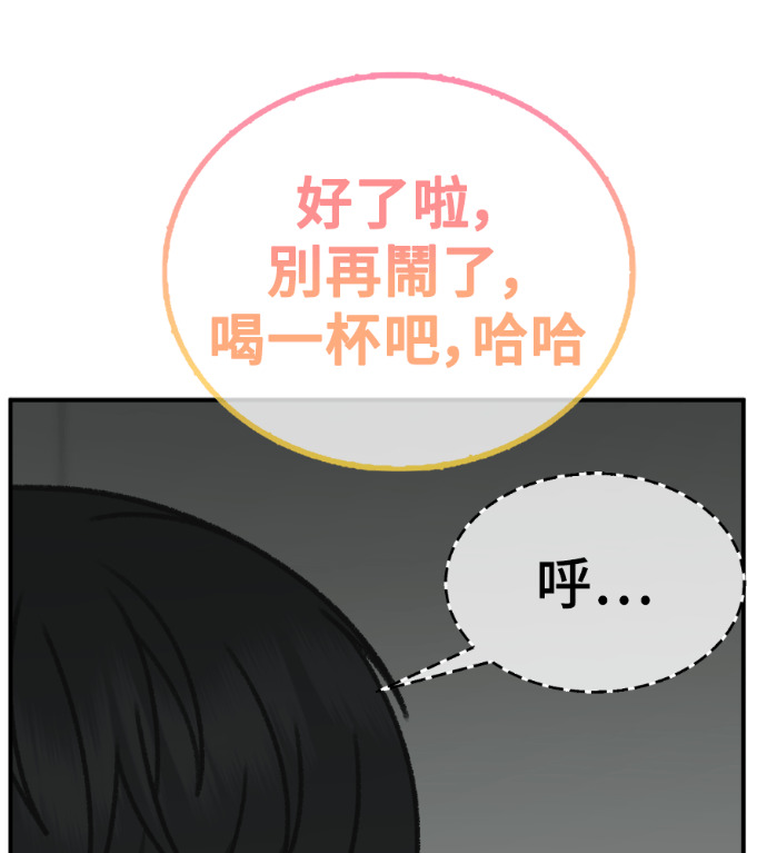 S3 玄女主 外传&高独修 1 第216页
