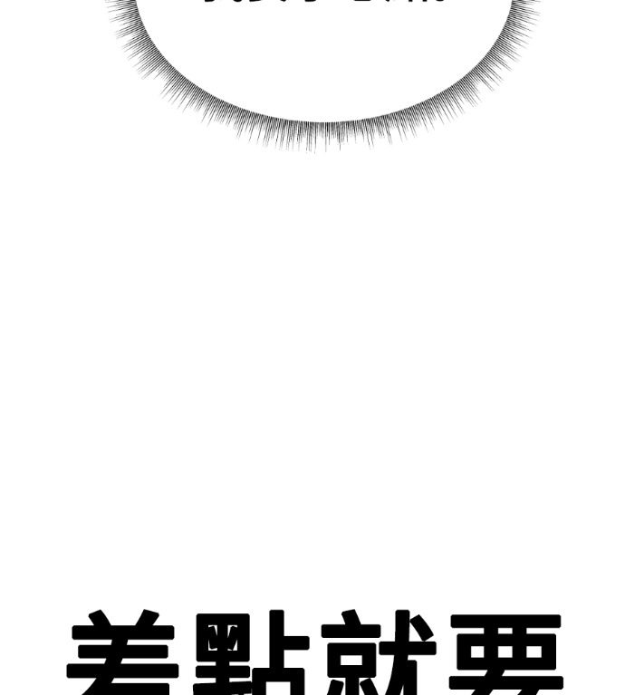 S3 玄女主 外传&高独修 1 第218页