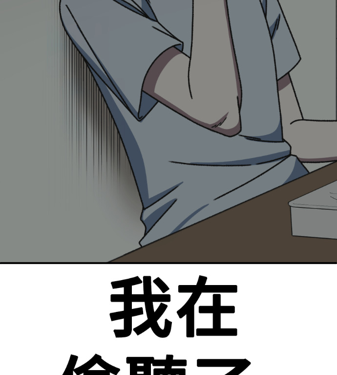 S3 玄女主 外传&高独修 1 第220页