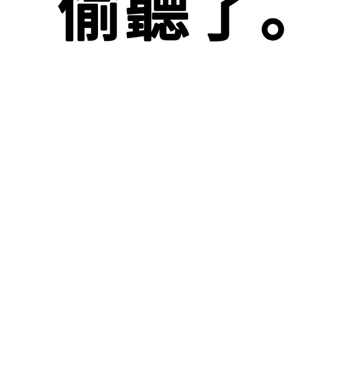 S3 玄女主 外传&高独修 1 第221页