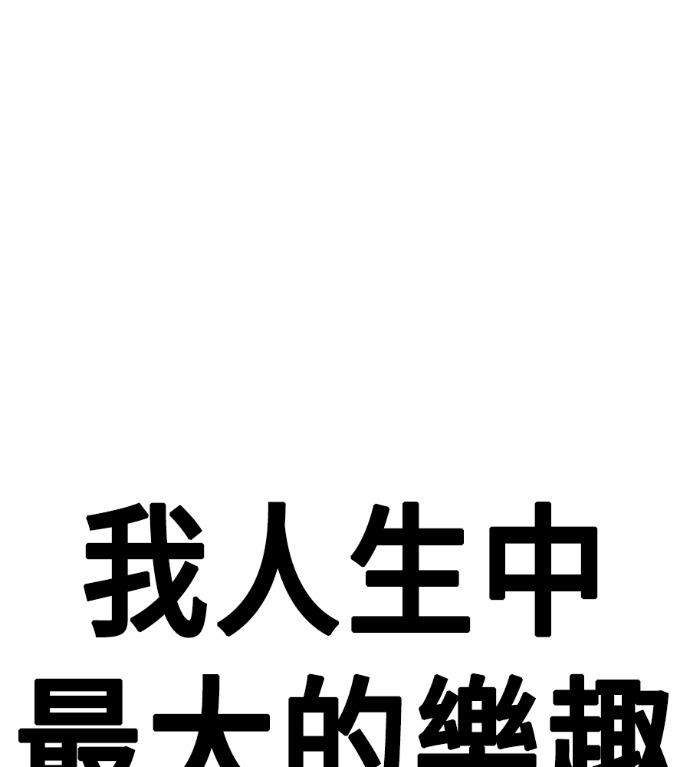 S3 玄女主 外传&高独修 1 第222页