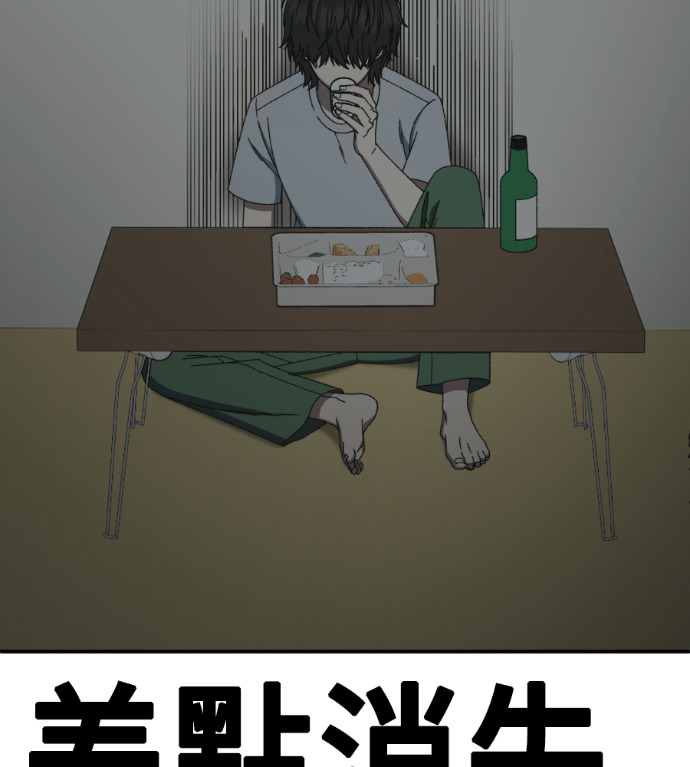 S3 玄女主 外传&高独修 1 第225页