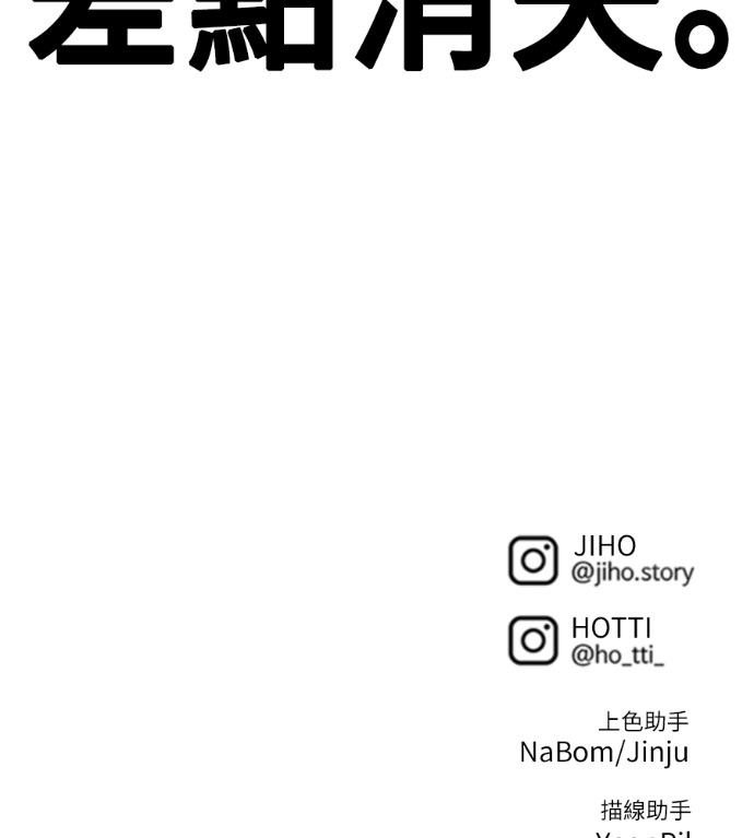 S3 玄女主 外传&高独修 1 第226页