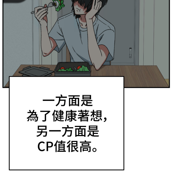 S3 高独修 2 第2页