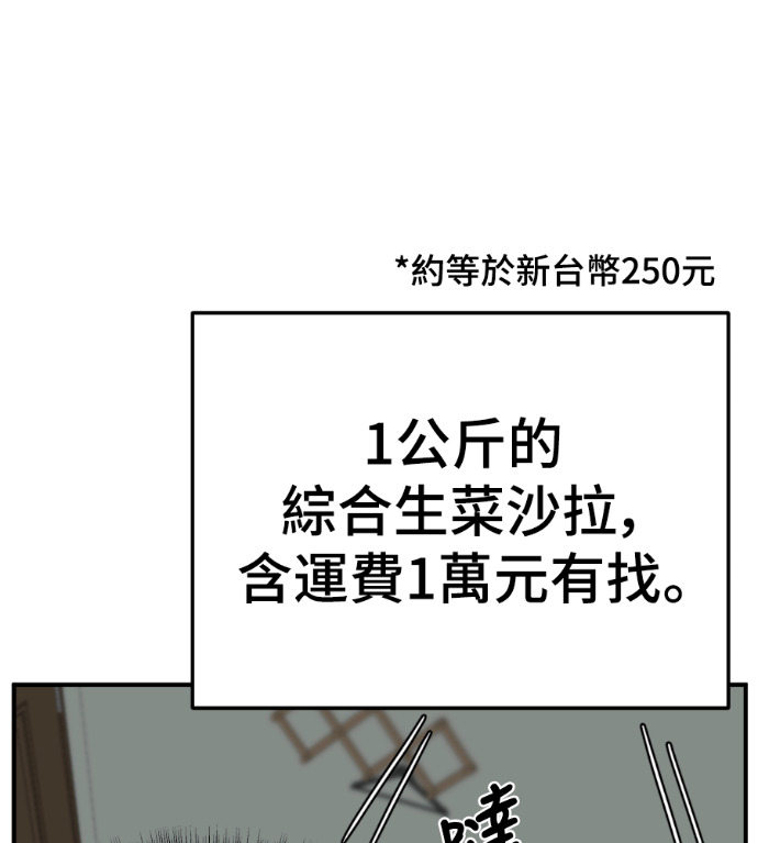 S3 高独修 2 第3页