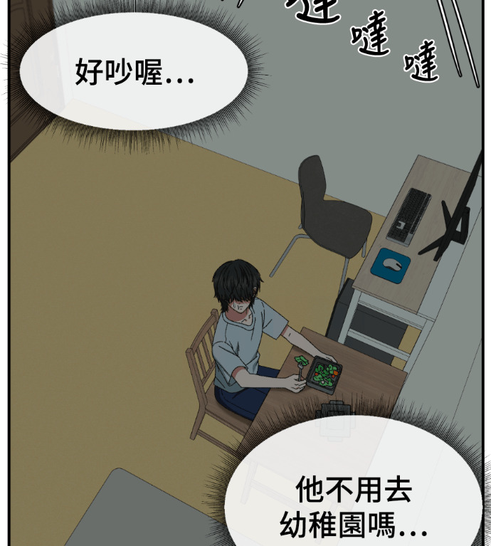 S3 高独修 2 第4页