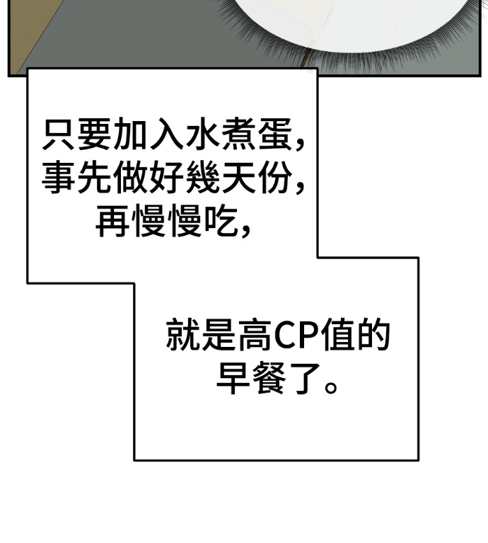 S3 高独修 2 第5页