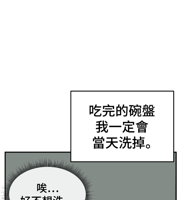 S3 高独修 2 第6页