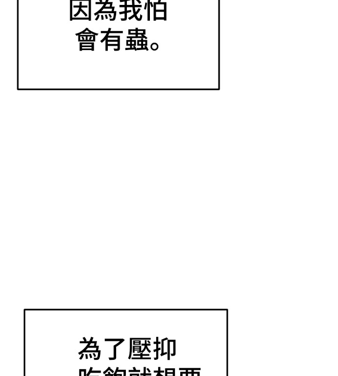 S3 高独修 2 第8页