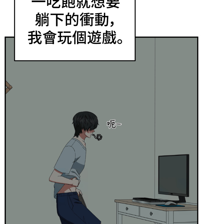 S3 高独修 2 第9页