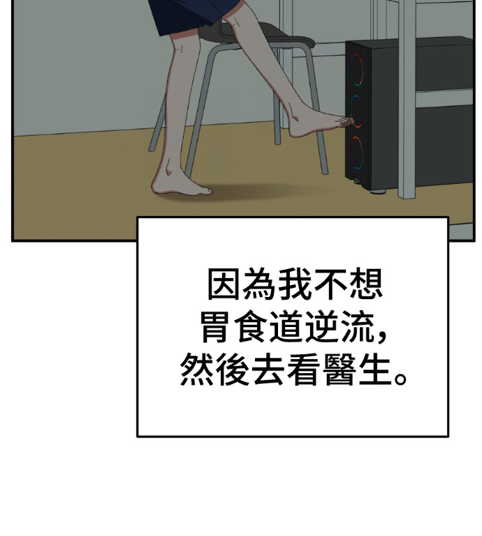 S3 高独修 2 第10页