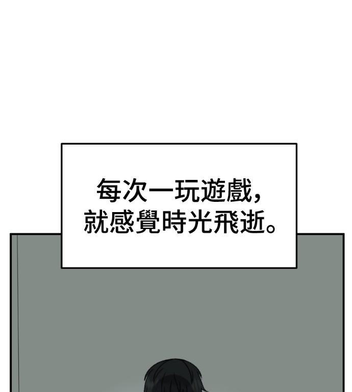 S3 高独修 2 第11页