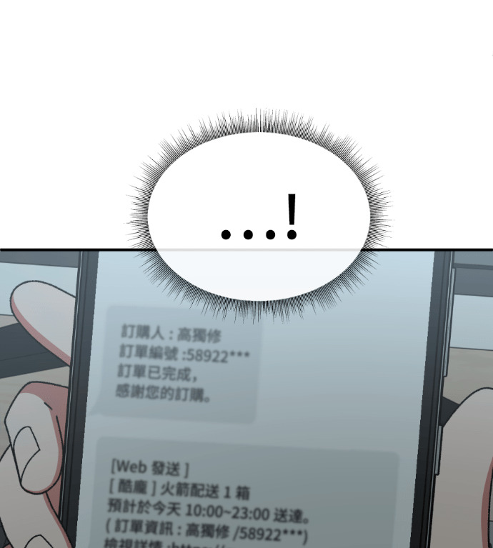 S3 高独修 2 第16页