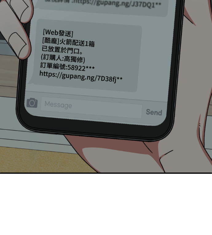 S3 高独修 2 第17页