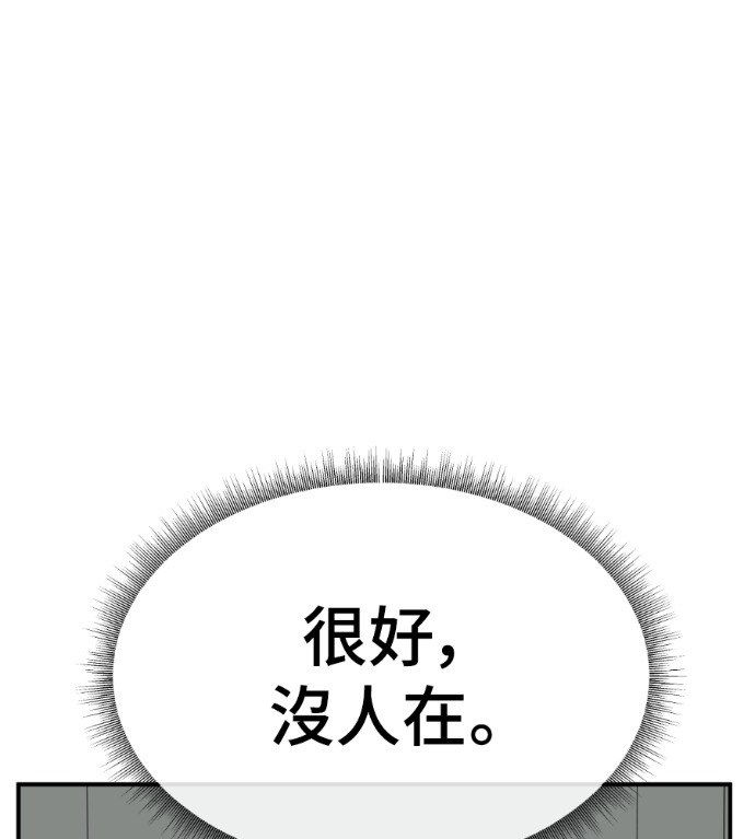 S3 高独修 2 第21页
