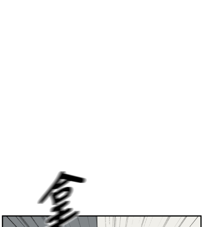 S3 高独修 2 第26页