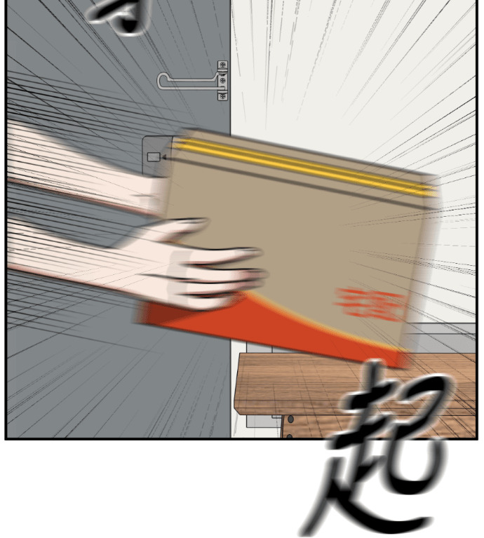 S3 高独修 2 第27页