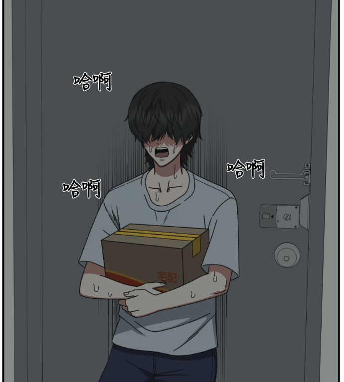 S3 高独修 2 第29页
