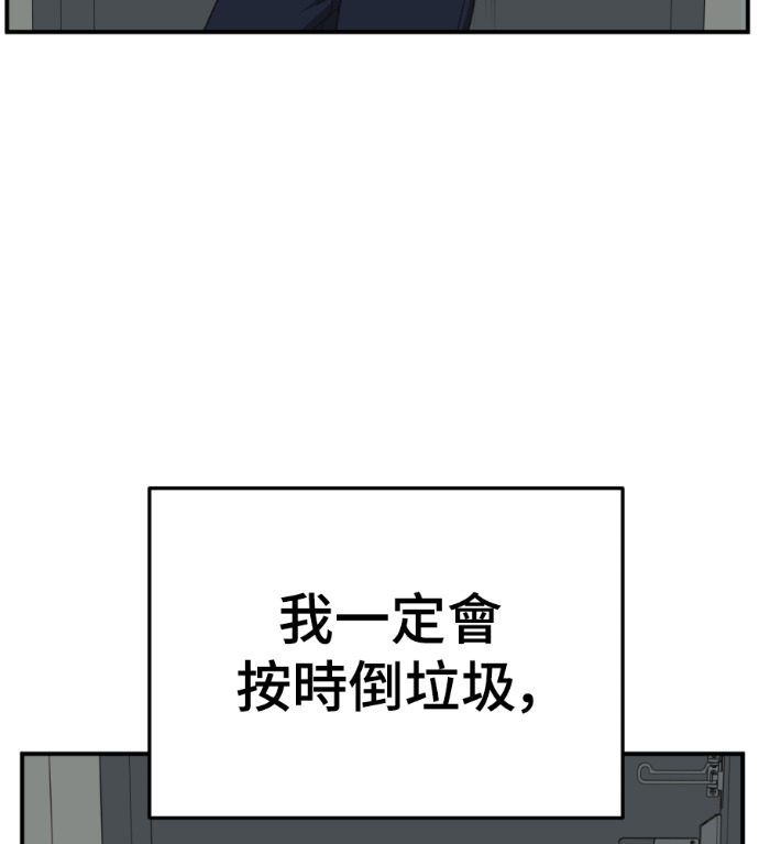 S3 高独修 2 第30页