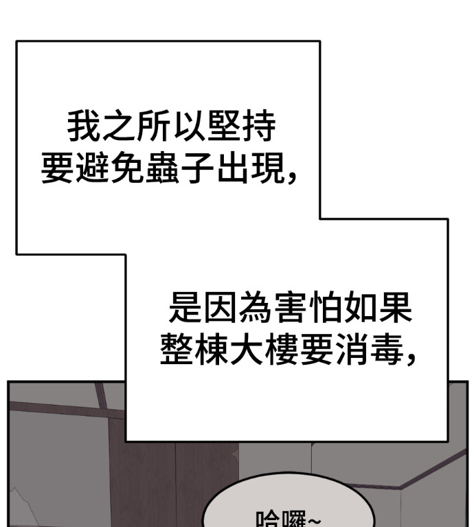 S3 高独修 2 第33页