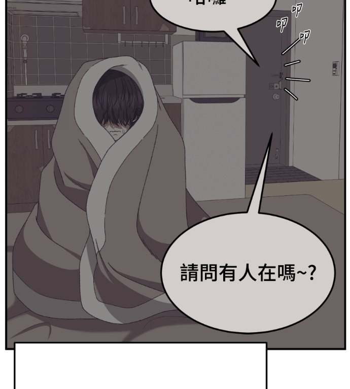 S3 高独修 2 第34页
