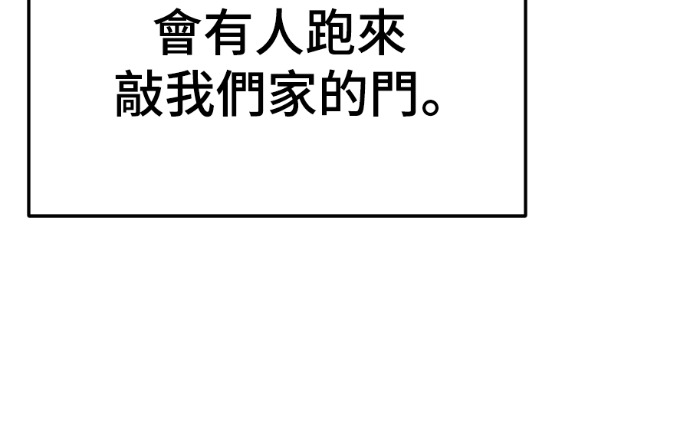 S3 高独修 2 第35页