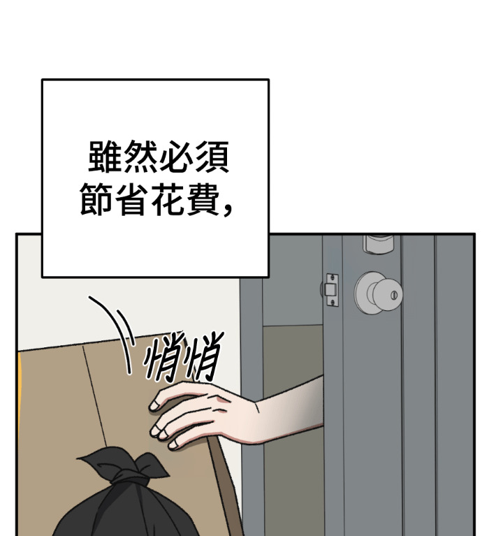 S3 高独修 2 第36页