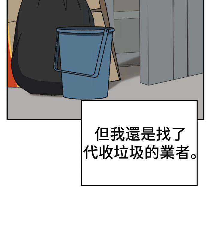 S3 高独修 2 第37页