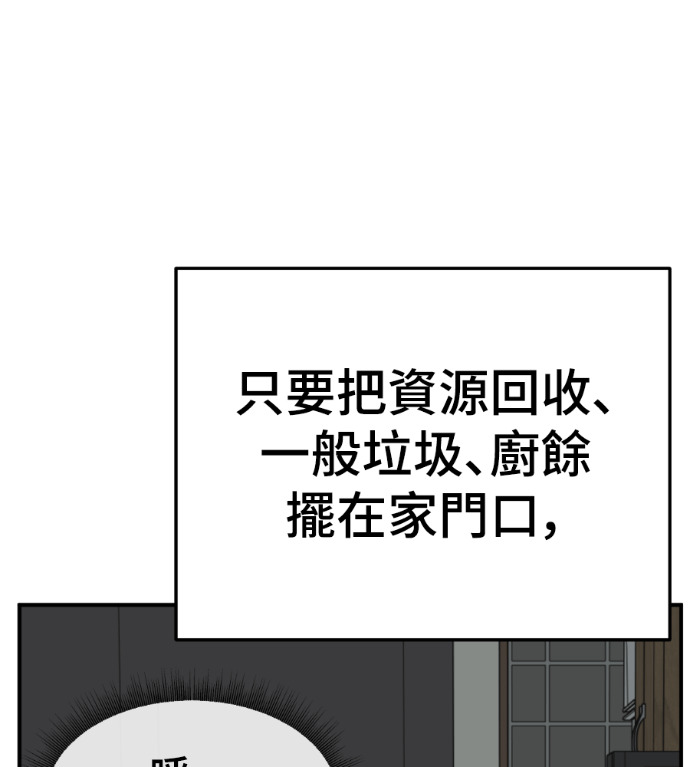 S3 高独修 2 第38页