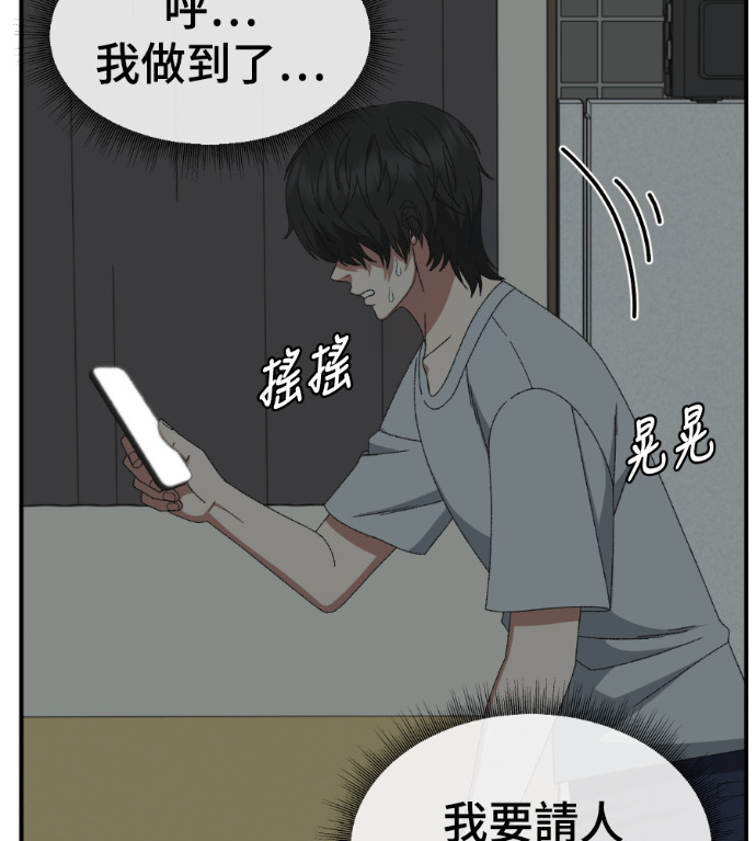 S3 高独修 2 第39页