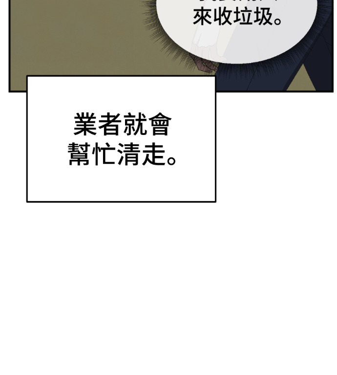 S3 高独修 2 第40页