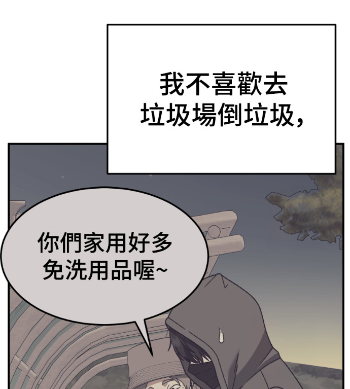 S3 高独修 2 第41页