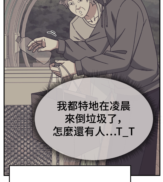 S3 高独修 2 第42页