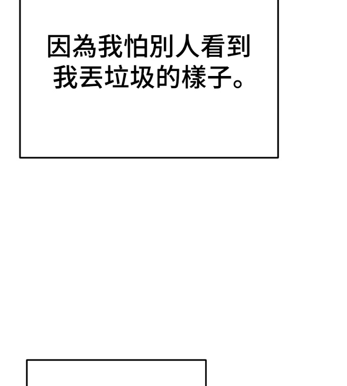 S3 高独修 2 第43页