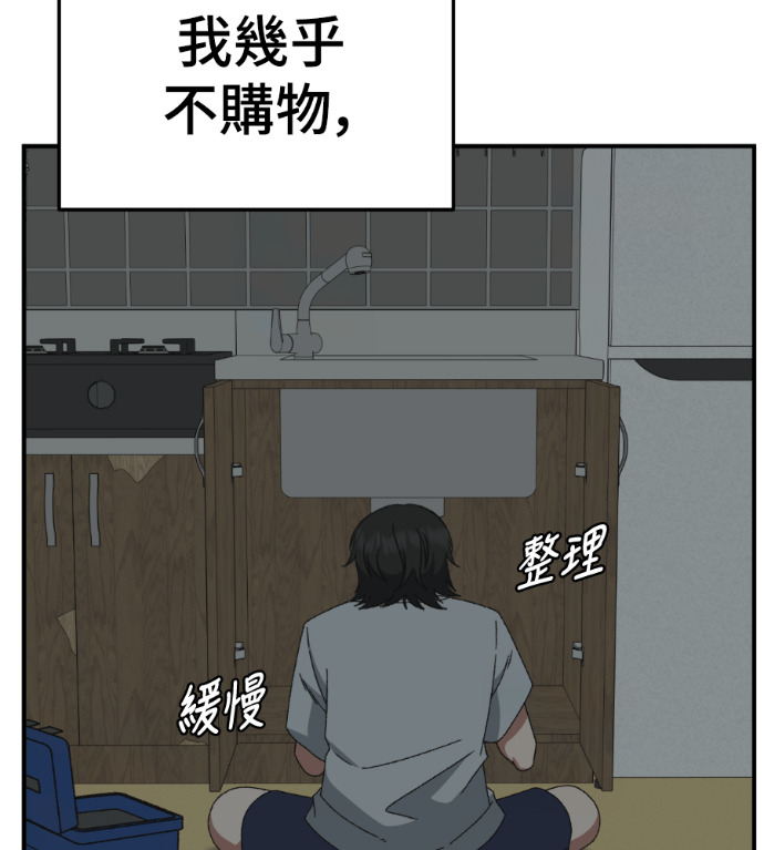 S3 高独修 2 第44页