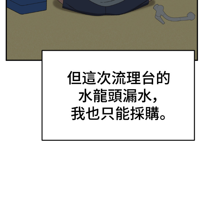 S3 高独修 2 第45页