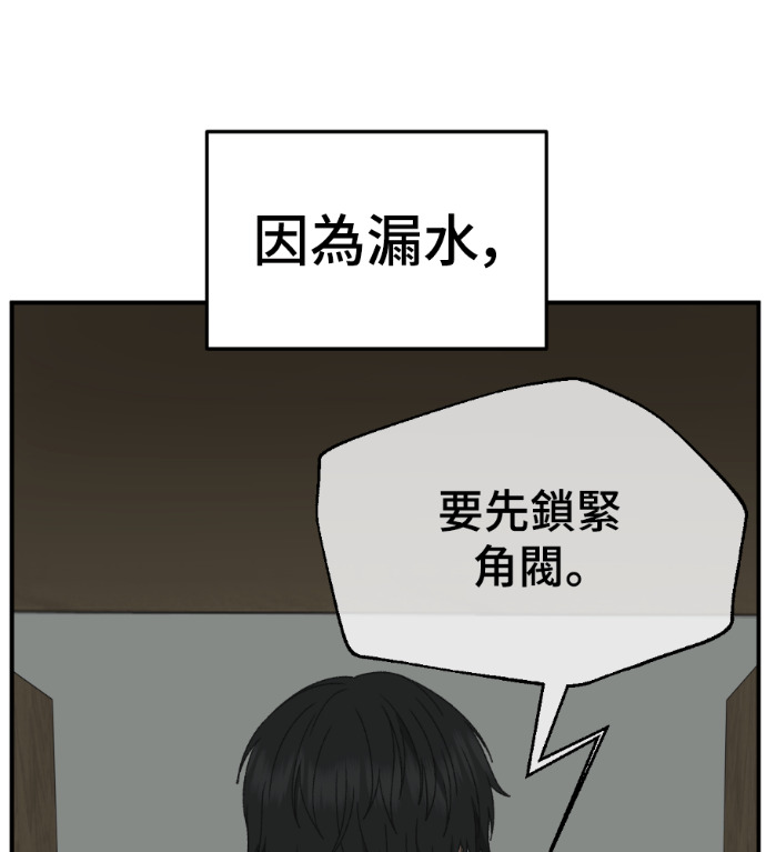 S3 高独修 2 第46页