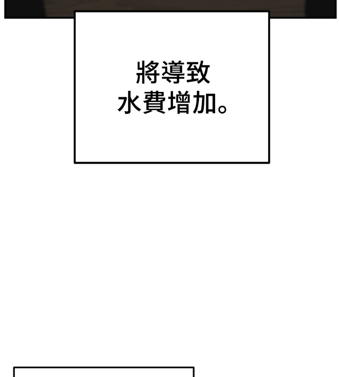 S3 高独修 2 第48页