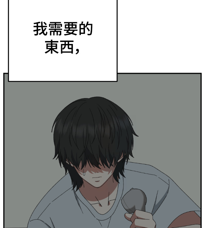 S3 高独修 2 第49页