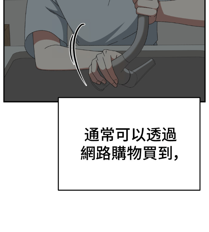 S3 高独修 2 第50页