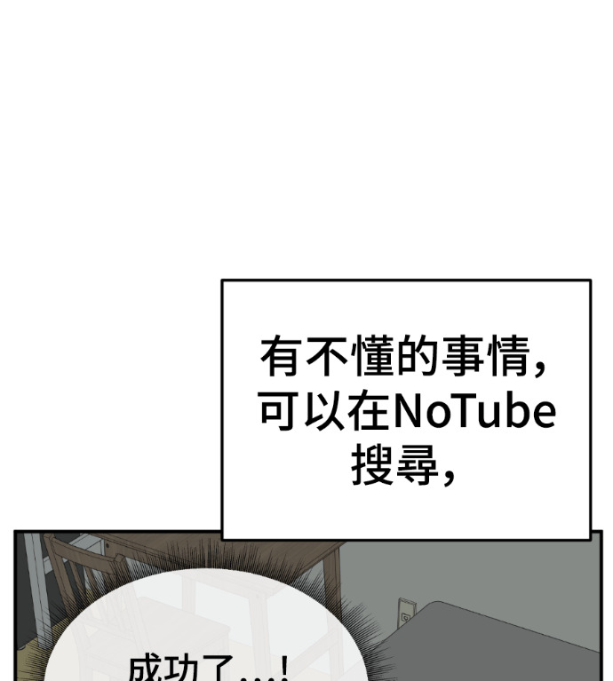 S3 高独修 2 第51页