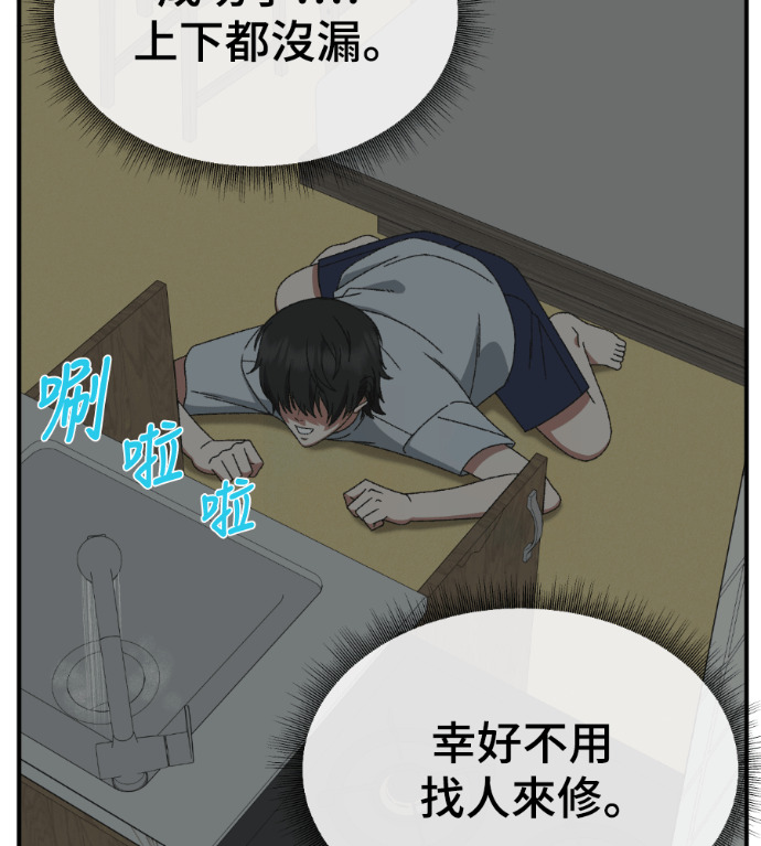 S3 高独修 2 第52页